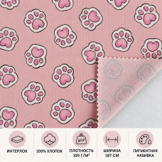 Kokvilnas interloks — Rozā ķepiņas, 195 g/m²