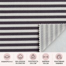 Kaškorse 4×2 — Svītras, 210 g/m²