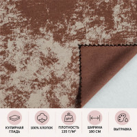 Kokvilnas trikotāža — Brūna abstrakcija, 135 g/m²