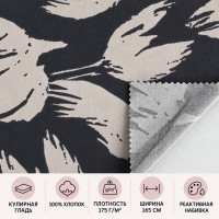 Kokvilnas trikotāža — Melni otas triepieni, 175 g/m²