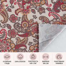 Kokvilnas trikotāža — Bēšs paisley raksts, 145 g/m²