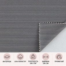 Poliestera interloks — Melnbaltas svītras, 245 g/m²