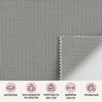 Elastīgs poliestera interloks — Fakturēts, 360 g/m²