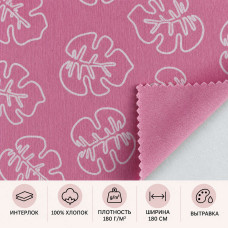 Kokvilnas interloks — Rozā lapas, 180 g/m²