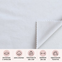 Uzķemmēts kokvilnas interloks — Balts, 190 g/m²