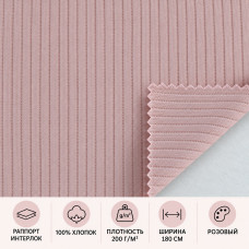 Kokvilnas interloks ar raportu — Rozā, 200 g/m²