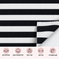 Poliestera interloks — Platas melnbaltas svītras, 245 g/m²