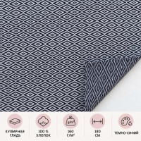 Kokvilnas kuliertrikotāža — Tumši zili rombi, 160 g/m²
