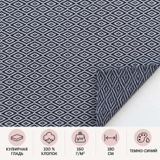Kokvilnas kuliertrikotāža — Tumši zili rombi, 160 g/m²