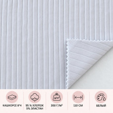 Elastīgs kokvilnas kaškorss 8×4 — Balts, 300 g/m²