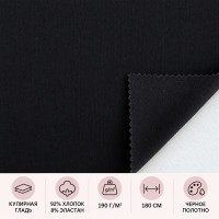 Elastīga kokvilnas kuliertrikotāža — Melna, 190 g/m²
