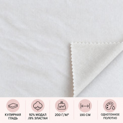 Elastīga modāla kuliertrikotāža — Ziloņkaula tonis, 200 g/m²